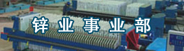 廣告燈箱鋁型材